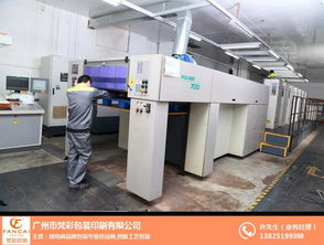 漳州印刷加工与软件开发 一站式解决方案与专业商家推荐