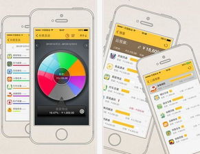 记账软件随手记中的网贷产品是否值得投资？——兼谈漳州软件开发行业现状