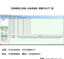 跨越地域的科技协作 河北省南昊高新技术开发与漳州软件开发的融合之路
