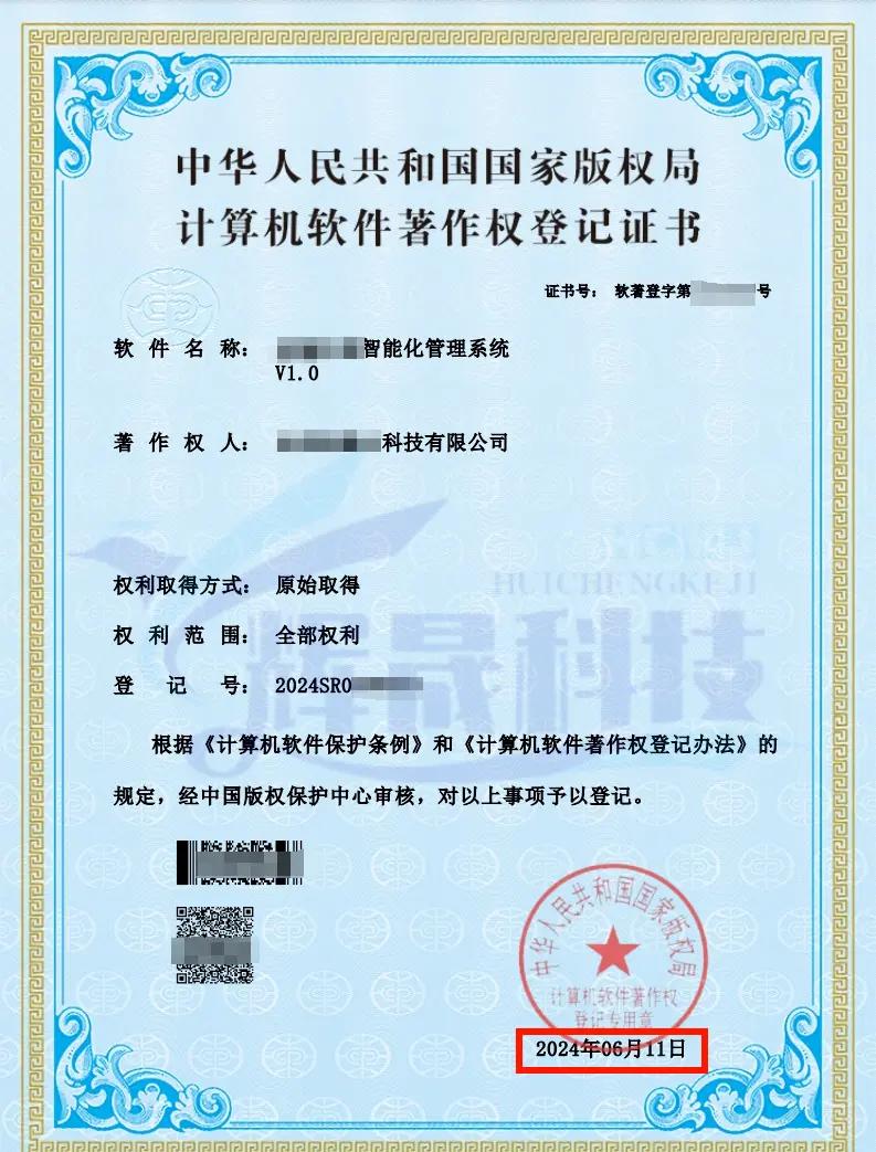 漳州天路行 一站式网站建设、软件开发与新媒体运营服务商