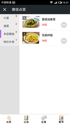 漳州点餐管理系统软件 本地化餐饮业数字化转型的关键推手